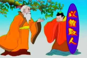 聰明人
