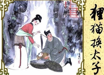 攝政太后劉娥成長記