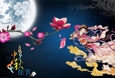 中秋節(jié)傳說之——嫦娥奔月
