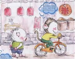 小豬賣橘子