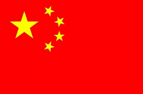 為什么不掛中國國旗
