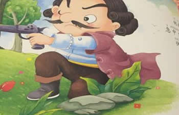 國王的畫像