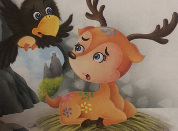 可愛的五色鹿