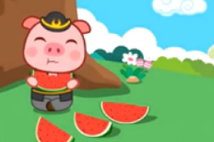 豬八戒吃西瓜