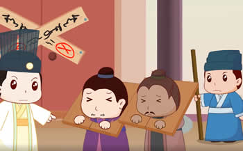 以身試法