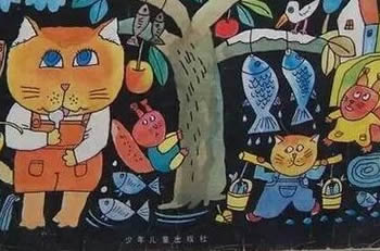 會長魚的樹