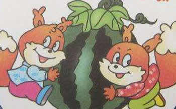 小松鼠賣西瓜