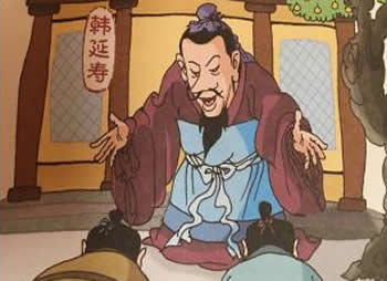 閉門思過