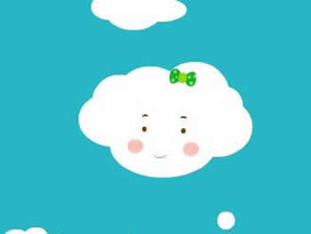 快樂的小白云