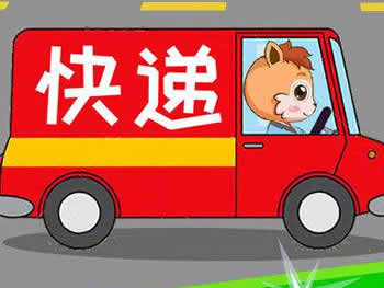 森林快遞員
