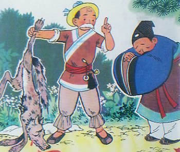 東郭先生和狼