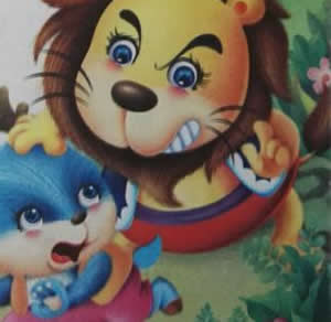 獅子搬家