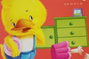 我不說謊