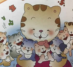 貓媽媽和三百個(gè)孩子