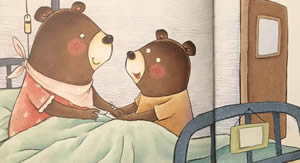 我不怕一個人睡