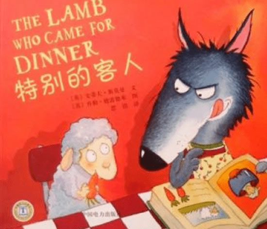 特別的客人