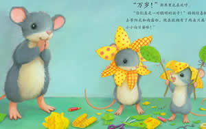 媽媽的小小向日葵