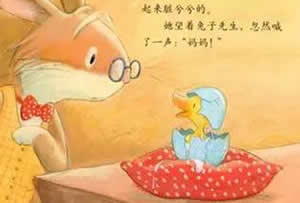 纏人的小鴨子
